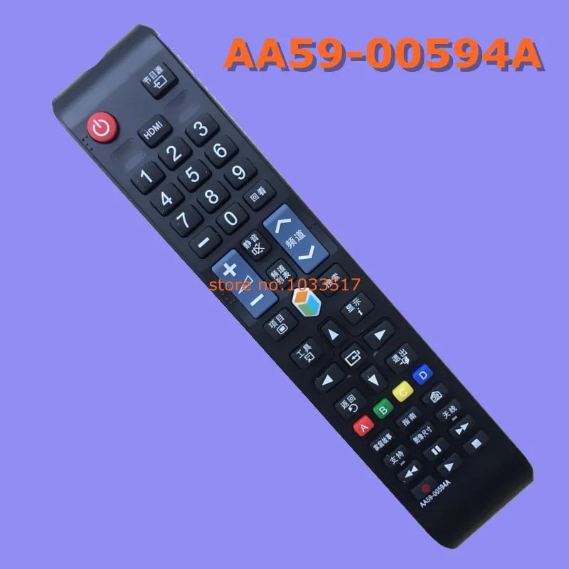 tv 3d inteligente de controle remoto  AA59-00594A